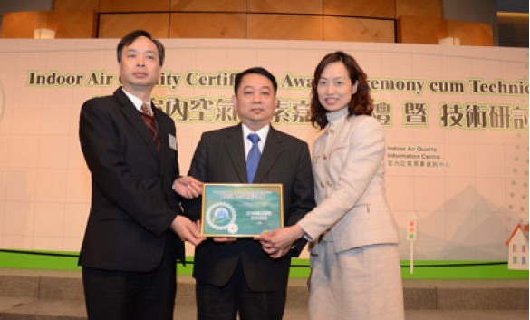  obtained a numbers of Excellent Class Certificates and Good Class Certificates of Indoor Air Quality Certificate Award