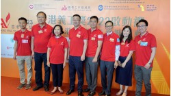 The launching ceremony of the "Hong Kong Volunteer Awards 2023"