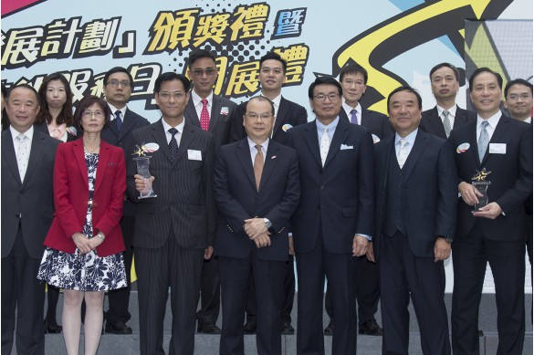 「伟邦」荣获「杰出雇主奖」