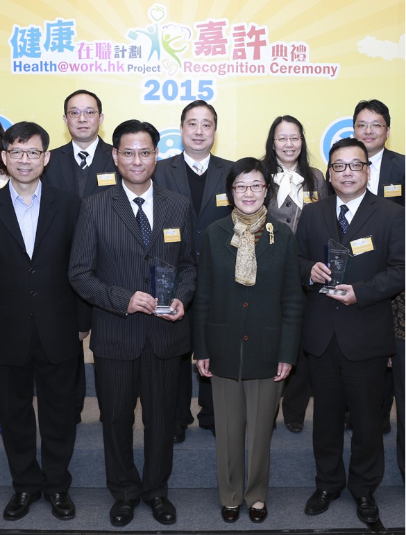 presented Health @ work.hk Project Recognition