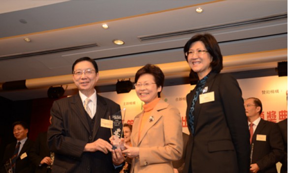 「恒愛義工團」獲頒「香港傑出企業公民獎」