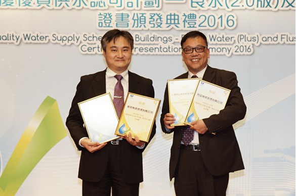  awarded numbers of gold and blue certificates of Quality Water Supply Scheme