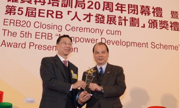 awarded the "ERB Excellence Award for Employers of Manpower Development Scheme"