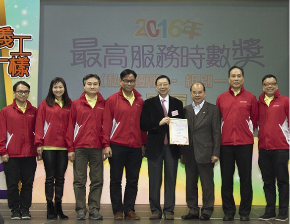 Mr. Matthew Cheung Kin-chung,  Mr. SUEN Kwok-lam and Team of Care volunteers