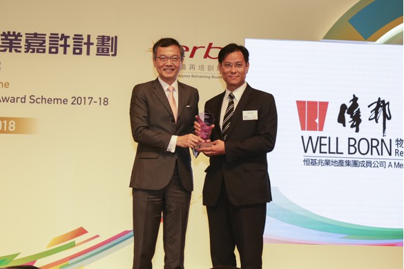 「伟邦」荣获「人才企业-企业大奖」
