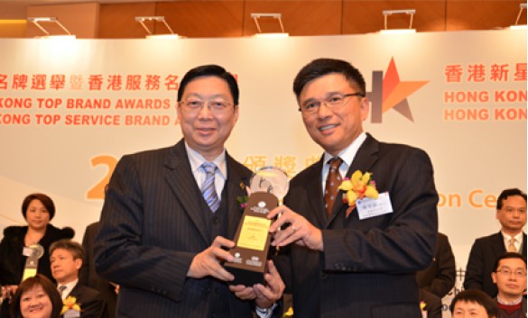 awarded the Hong Kong Premier Service Brand