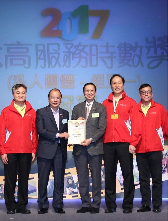 Mr. Matthew Cheung Kin-chung, Mr. SUEN Kwok-lam and Team of Care volunteers