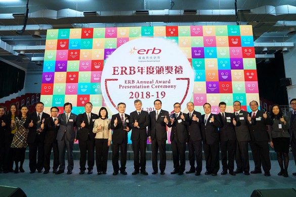 awarded " ERB Excellence Award for Employers"