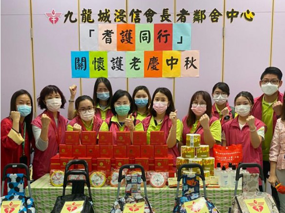 派送礼物包给长者