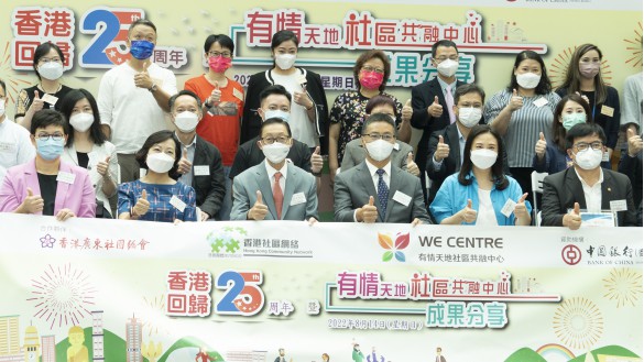 孙国林先生与嘉宾