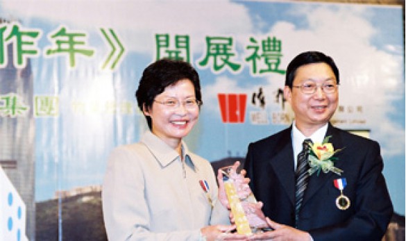 孙国林先生与林太