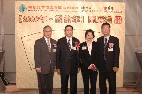 Mr. SUEN Kwok-lam and guests