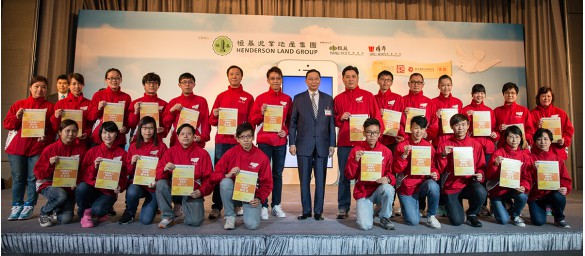 颁发奖学金及嘉许