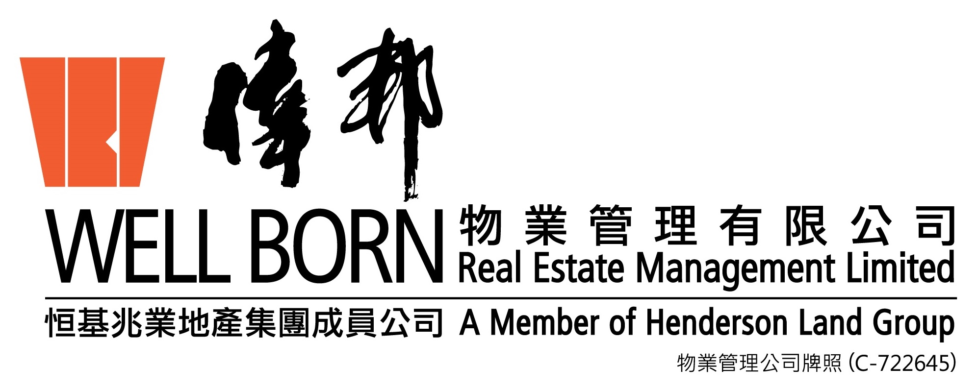 Well Born Real Estate Management Limited